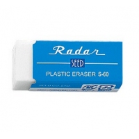 RADAR S-60 細擦膠