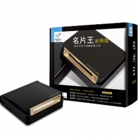 PENPOWER 名片王金典版 (Win/Mac)
