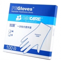 CANCARE加護™ 一次性方便手套 100'S