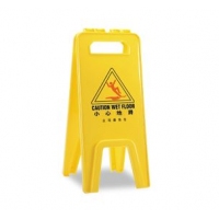 小心地滑 警示牌