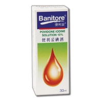 便利妥 碘酒 30ML