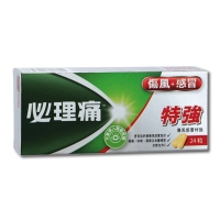 必理痛 特強傷風感冒丸24TAB