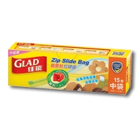 佳能 超密封拉鍊袋裝 15個裝
