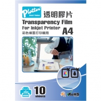 PLOTTER 透明膠片 彩色噴墨 A4 10'S