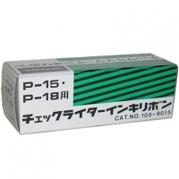UCHIDA P-15 手動支票機色帶(紅色)