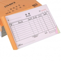 NCR 三聯橫發票 (有號碼)