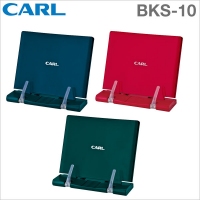 Carl BKS-10 金屬看書架