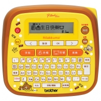 Brother PT-D200RK 手提式電子標籤機(Rilakkuma)