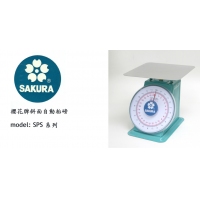 櫻花牌不鏽鋼方盤 (12 KG)