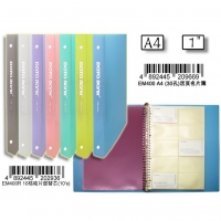 DATA BANK EM400 A4(30孔)透明磨砂活頁咭片簿(400張)