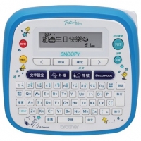 BROTHER PT-D200SN 手提式標籤機