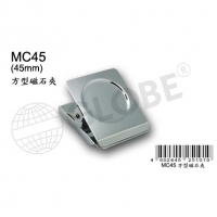 GLOBE MC346 文件方型磁石夾 (45MM)